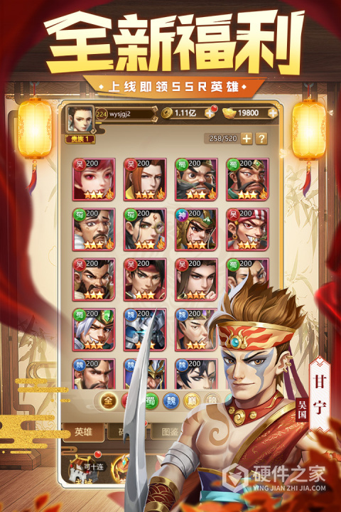 我有上将