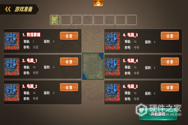 荣耀之争九游版