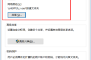 电脑桌面的文件凭空消失了找回方法