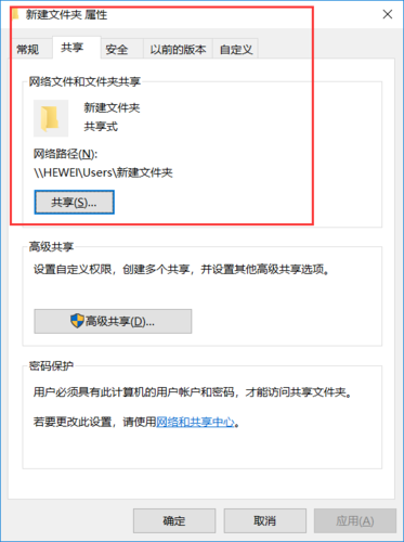 电脑桌面的文件凭空消失了找回方法