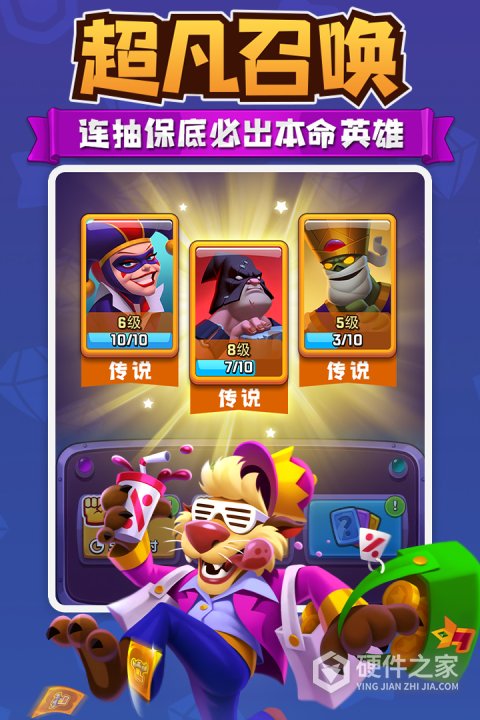 进击的战场