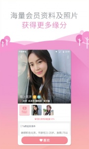 有缘网隐藏房间版