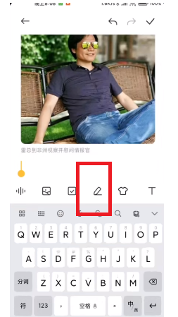 小米手机怎么画圣诞树