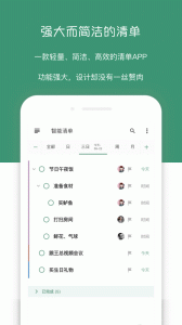 闪点清单
