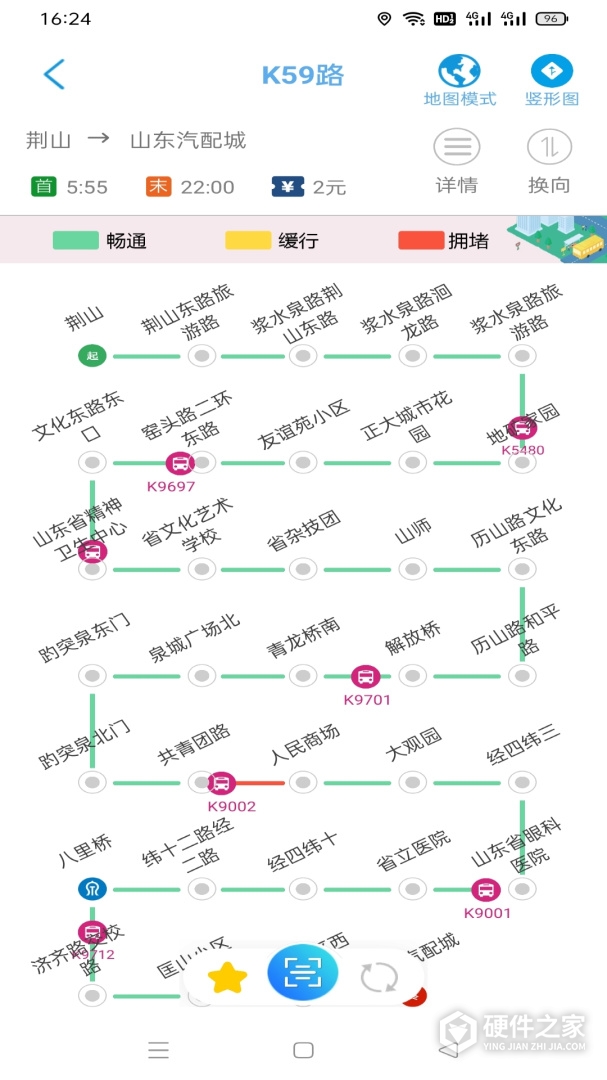369出行