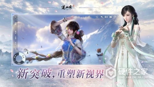 逆水寒