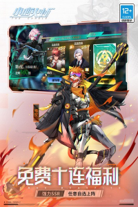 小心火烛测试版