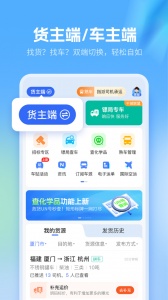 危化镖局