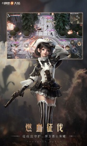 新神魔大陆九游版