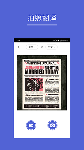 出国翻译王app