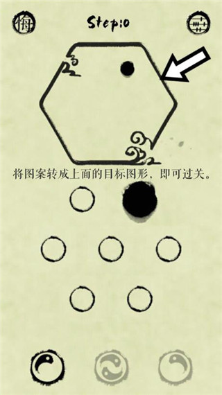墨盘手机游戏