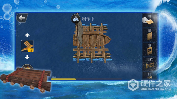 海洋求生世界