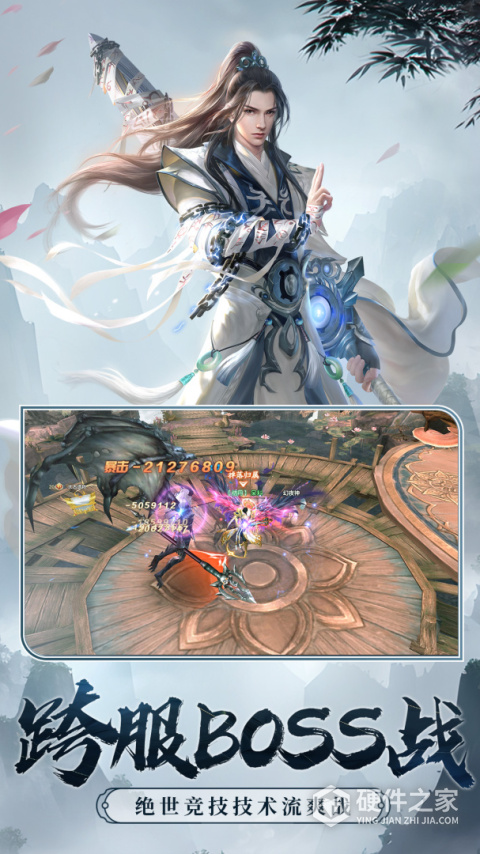 剑玲珑红包版