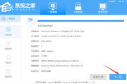 联想小新Pro14如何备份数据并重装Win11系统