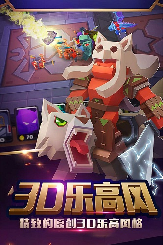 战就战4399版