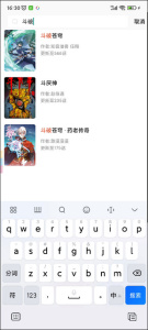 免漫无限阅读版