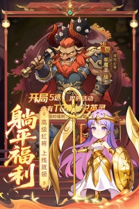 众神之役九游版