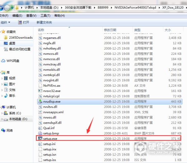 英伟达9400gt显卡win7驱动