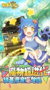 牧羊人之心华为渠道服