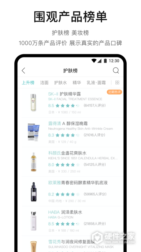 你今天真好看app最新版