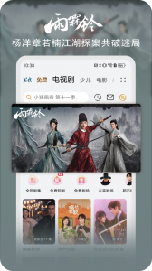 华为视频