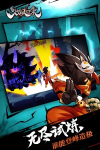 火柴人归来九游版