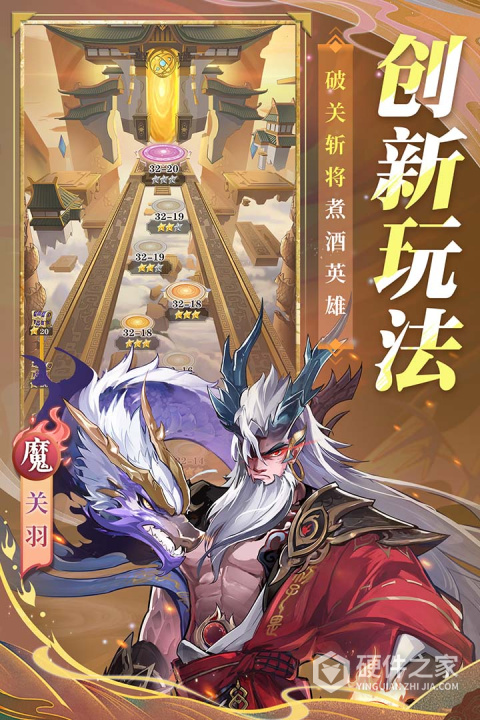 将灵说果盘版