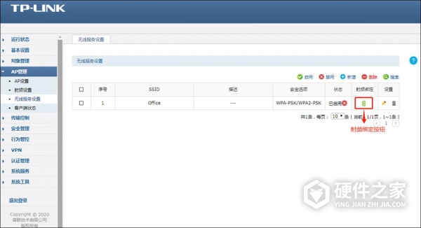 tl-er3220g设置ap方法