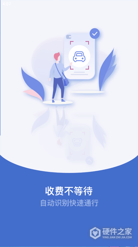 新e畅