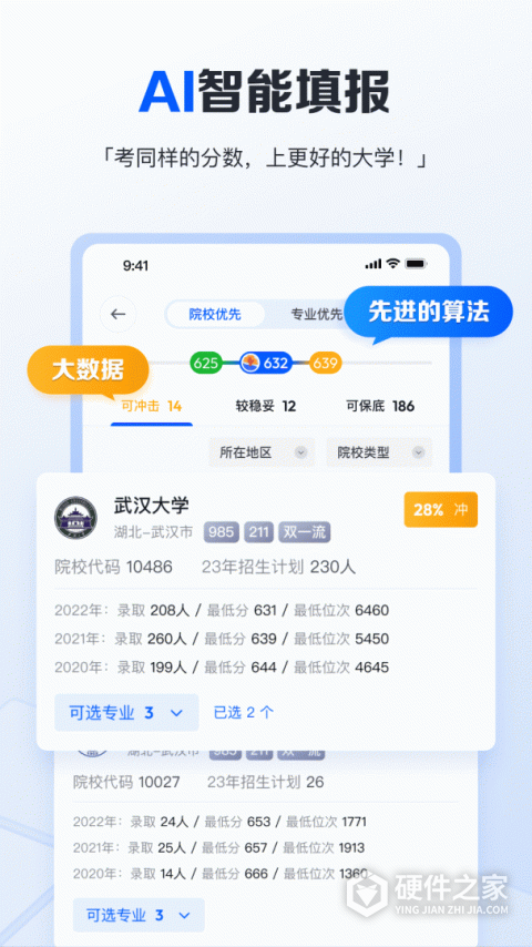 一数笔袋app