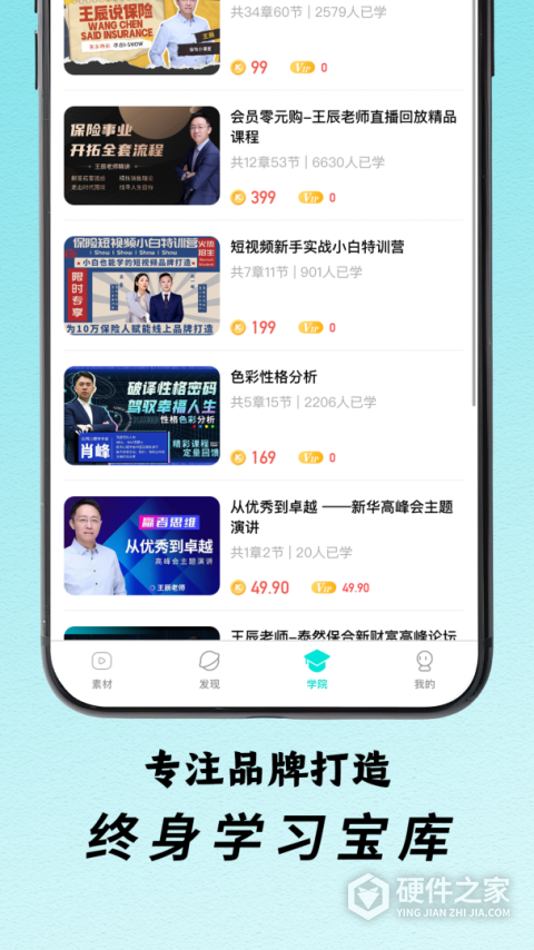 i秀软件