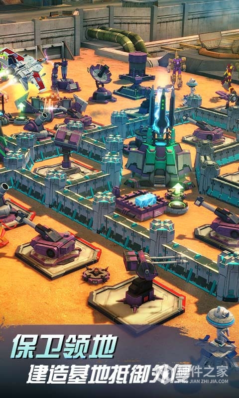 变形金刚:地球之战九游版