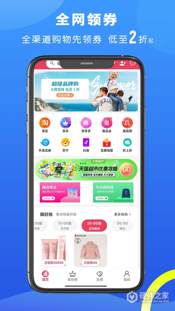 麻雀省钱
