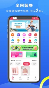 麻雀省钱