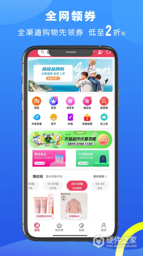 麻雀省钱