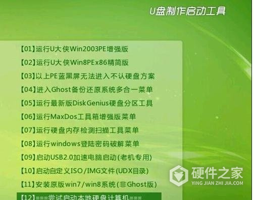华硕b150主板驱动