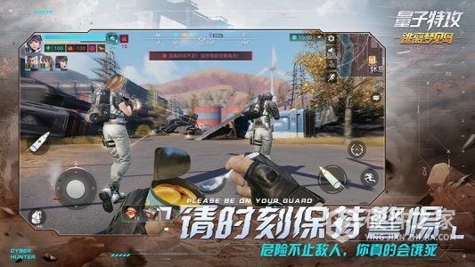 量子特攻先行服