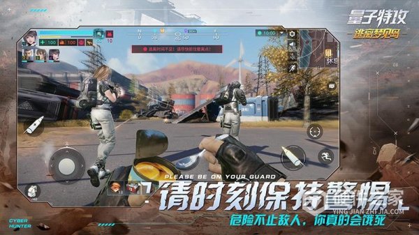 量子特攻先行服