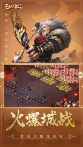 三国我是主公-暖冬包服