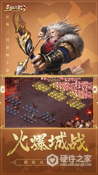 三国我是主公-暖冬包服