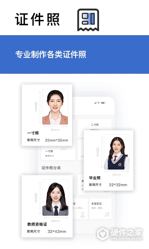 转易侠扫描王