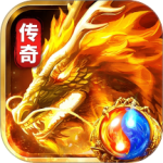 龙城传奇