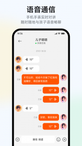 米兔