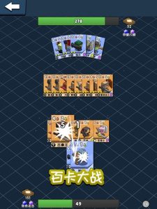 勇士召唤师