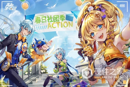 高能手办团小米版