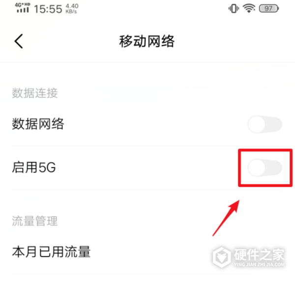 iQOONeo5s如何打开5G