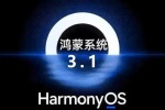 鸿蒙3.1开发者预览版