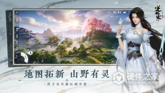 逆水寒