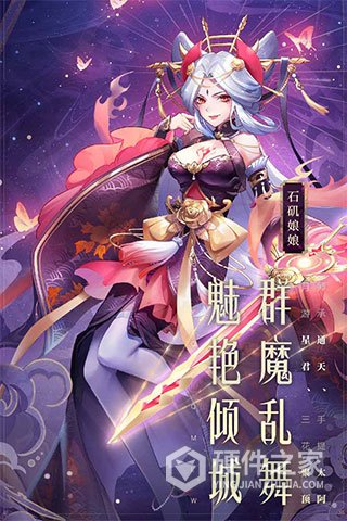 少年西游记（无限元宝版）
