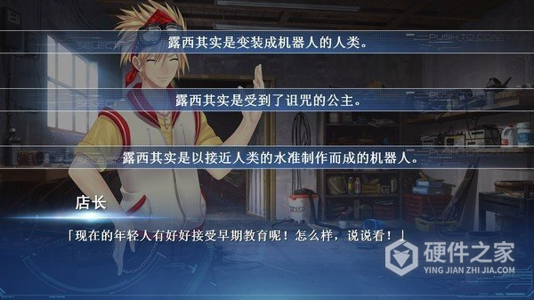 露西她所期望的一切